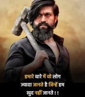 Shayari Status App | Status DP Collection in hindi Plakat