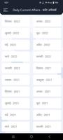 OKBillPOS Billing Software poster