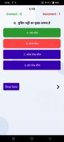 ITI Fitter App screenshot 1