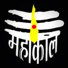 Mahakal Mahadev images status Zeichen