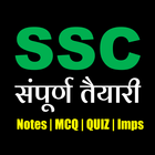 SSC GD, CGL,MTS ,CHSL BOOK APP Zeichen