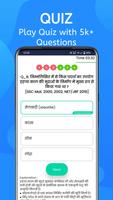 Army Book App GD,TECH,NA,CLERK Screenshot 3