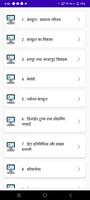Computer GK in Hindi MCQ QUIZ Screenshot 2