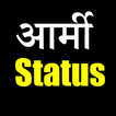 Indian Army Status App Hindi