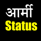 Indian Army Status App Hindi icon