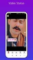 Indian Army Status App Hindi screenshot 1