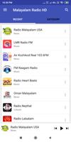 Malayalam Radio HD скриншот 1