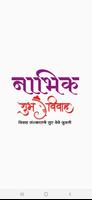 Nabhik ShubhVivah plakat