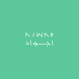 Ajwad | أجواد