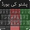 Afghan Pashto Keyboard APK