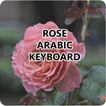 Rose Arabic Keyboard ikona