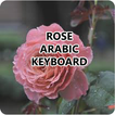 Rose Arabic Keyboard