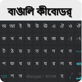 Bangali Keyboard