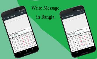 Bangali Keyboard 截图 1