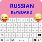 Russian Keyboard 图标