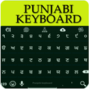 Panjabi Keyboard APK