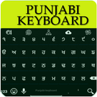 Panjabi Keyboard ikona