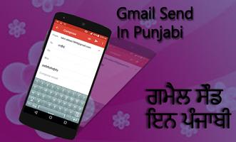 Panjabi Keyboard screenshot 3