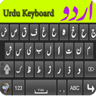 آیکون‌ Urdu Keyboard