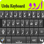 Urdu Keyboard 图标