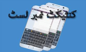 برنامه‌نما Urdu Keyboard عکس از صفحه