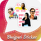 Bhojpuri Stickers For WhatsApp : Bhojpuri Stickers icône