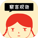 收納物品模擬器 APK