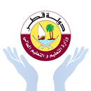 أجيال قطر aplikacja