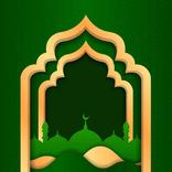 নামাজ শিক্ষা বই - Namaj Sikkha