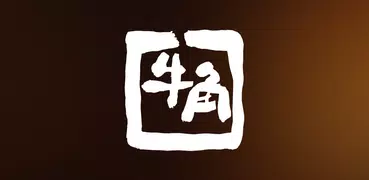 Gyu-Kaku
