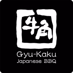 Gyu-Kaku アプリダウンロード