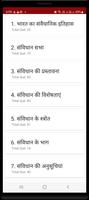 Samvidhan Asked Questions gönderen