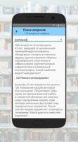 Крок. Стоматология постер