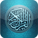القرآن الكريم APK