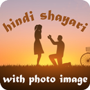 Hindi Shayari with Photo Images - Shayari Dukan APK