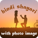 Hindi Shayari with Photo Image APK