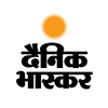 Hindi News by Dainik Bhaskar 圖標