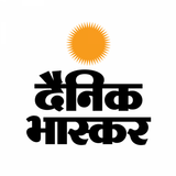 Hindi News by Dainik Bhaskar icône