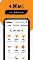 Gujarati News by Divya Bhaskar 截图 2