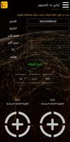 ترك نت كومسيون تصوير الشاشة 3