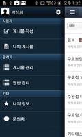 AK119 1.1.1 Screenshot 1