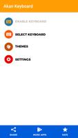 Akan Keyboard скриншот 3
