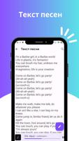 Music player - mp3 плеер screenshot 2