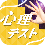 ㊙お絵かき心理テスト③㊙バナナの数で〇〇がポロリ