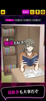 ヤミきゅん彼女 Ekran Görüntüsü 2
