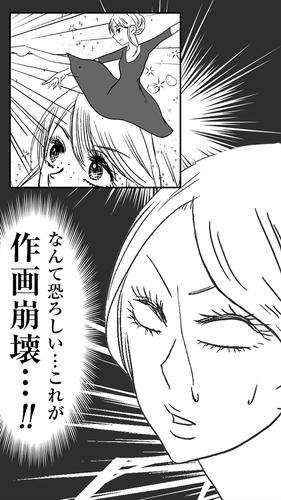 俺が好きなのは作画崩壊 For Android Apk Download 俺が好きなのは作画崩壊 For Android Apk Download