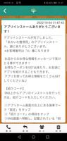 あかいわ整骨院 截圖 1