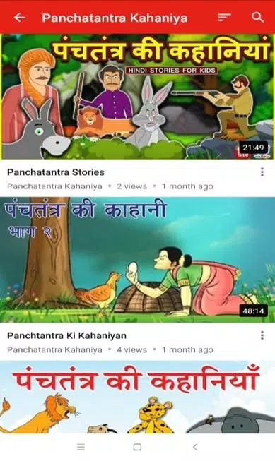 Hindi Cartoons Video app APK pour Android Télécharger Hindi Cartoons Video app APK pour Android Télécharger