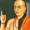 Chanakya Neeti (Hindi & English)