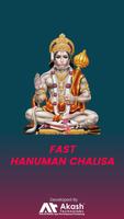 Fast Hanuman Chalisa Player &  gönderen